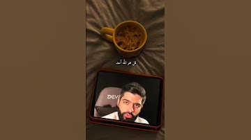 دقيقه تحصل اجر ختم القرآن الكريم #قرآن #قران_كريم