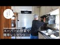 【70代 暮らし】簡単惣菜アレンジレシピ5つ｜5 easy recipes made with pre-cooked food items from the supermarket.#153
