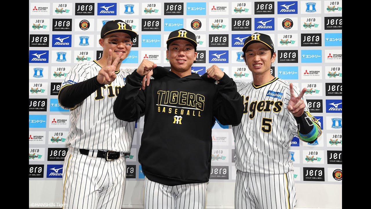村上頌樹 投手、#森下翔太 選手、#近本光司 選手のヒーロー