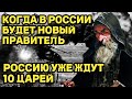 Пророчество монаха Авеля. Предсказания монаха Авеля на 2024 год и последующее время