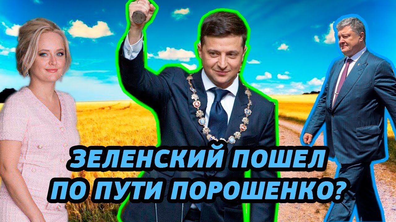 Бизнес Фея - команда Зеленского прикончит малый бизнес в Украине. ФОПы и кассовые аппараты. Бизнес Фея - команда Зеленского прикончит малый бизнес в Украине. ФОПы и кассовые аппараты.