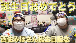 【ガールズ&パンツァー】西住みほさん誕生日記念2020!Ⅳ号戦車D型を制作!