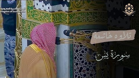 كمال الأداء وجمال التلاوة ! د. عبدالله القرافي | 22 ذو الحجة 1446هـ