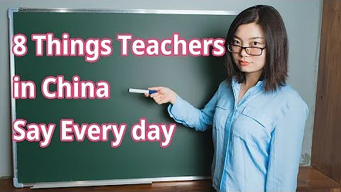 8 Things Teachers in China Say Every Day - DayDayNews