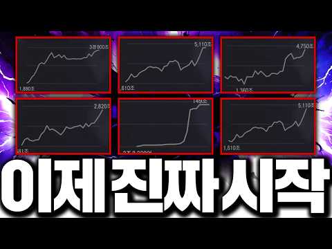 이거 확인 하셨나요? ㄷㄷ