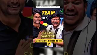 DISHA COMPETITIVE CLASSES का सारे guru ji.#dishaonlineclasses#dishacompetitiveclasses#sanjaysir
