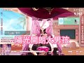 【巫菈妮亞Urania歌回剪輯】陽光開朗大男孩