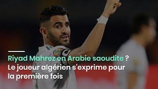 Riyad Mahrez en Arabie saoudite  Le joueur algérien sexprime pour la première fois