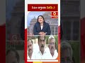 ಸಿಎಂ ಆಗ್ತಾರಾ ಡಿಕೆಶಿ..?   | Guarantee News