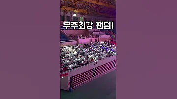 박지현 팬카페 엔돌핀 선진팬덤의 주역 이지현 내팔자 이내팔자 Bbts 뽕탄소년단 마이턴 박지현팬카페 내팡자이내팔자 