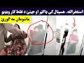 ډاکټر ښځی سره بد کاری اوکړه ویډیو Doctor Khaze Sara Bad Kari Okrra Video ډاکټر ښځی سره بد کاری اوکړه ویډیو Doctor Khaze Sara Bad Kari Okrra Video