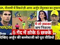 देखिए,IPL 2021 के लिए Arjun Tendulkar का आया तूफ़ान, 5 गेंद मे 5 आसमानी छक्के ठोक कर उड़ाए सबके होश