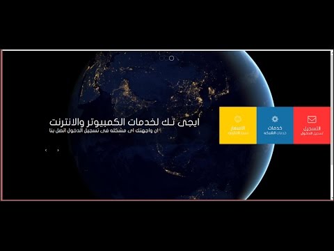 صفحة وتصميم هوتسبوت مايكروتيك صفحة مايكروتيك جديدة تدعم العربى