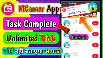 How To Complete Task In MGamer App Me Task Complete Kaise kare | MGamer Task Complete { LIVE PROOF }