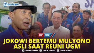 Download Lagu 🔴Cerita Mulyono Teman Satu Angkatan Jokowi di Fakultas Kehutanan UGM, Tegaskan Sama-sama Satu Kampus MP3 Download Lagu 🔴Cerita Mulyono Teman Satu Angkatan Jokowi di Fakultas Kehutanan UGM, Tegaskan Sama-sama Satu Kampus MP3