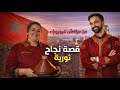 قصة ثورية من مراكش لنيويورك صاحبة مطعم دار البهجة مغاربة العالم زهران ممداني عمدة نيويورك 