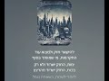 שדה מוקשים הבקר שדה מוקשים הבקר