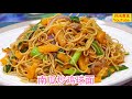 用南瓜来炒面，清甜可口，营养美味。【休闲煮食】#南瓜 #炒面做法