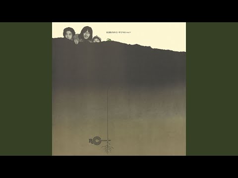 Haru Ga Kitakara