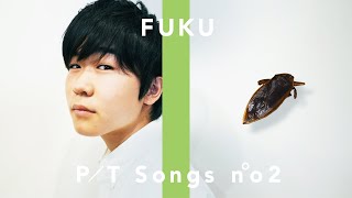 鈴木福-猫(DISH//)/THE FIRST Tagame