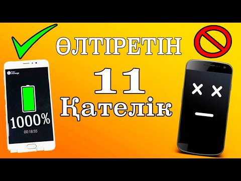 Бейне: Android үшін Nikon камерасы қанша тұрады?