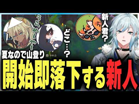 空衣御侍 - YouTube