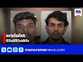 സൗദിയിൽ വാഹനാപകടം; പാലക്കാട് സ്വദേശിയുൾപ്പെടെ രണ്ടുപേർ മരിച്ചു | Saudi Arabia | Accident