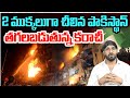 2 ముక్కలుగా చీలిన పాకిస్థాన్ | Pakistan Divided Into Two Parts | TTP Attack On Pak | Cammando TV