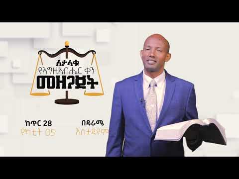 ቪዲዮ: ለታላቁ የጂፒኤስ መከታተያ ካርታ DeLorme Earthmate GPS LT-20 ን ከእርስዎ ጉግል ምድር ጋር እንዴት ማገናኘት እንደሚቻል። 5 ደረጃዎች ቪዲዮ: ለታላቁ የጂፒኤስ መከታተያ ካርታ DeLorme Earthmate GPS LT-20 ን ከእርስዎ ጉግል ምድር ጋር እንዴት ማገናኘት እንደሚቻል። 5 ደረጃዎች