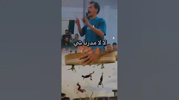 هزينا الغربال شوى وهما طاحوو اكسبلور 
