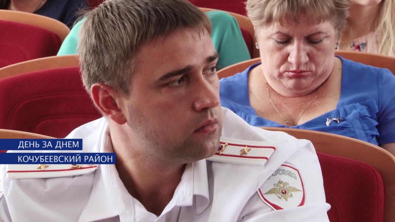 Алексей клевцов фото кочубеевское Заседание Совета депутатов состоялось в администрации - YouTube