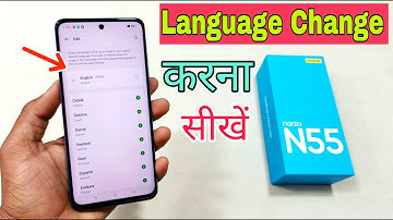 Realme Narzo N55 Language Kaise Change Kare | How To Set Language Realme Narzo N55 |