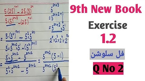 Simplify Algebraic Expressions | 9th Class Math Chapter 1 Ex 1.2 Q 2 | New Book 2025 exercise 1.2 Q2