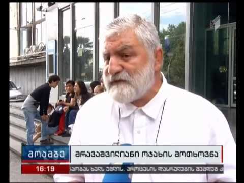 15-სულიანი ოჯახი სახლის რეგისტრაციას ითხოვს