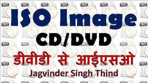 ✅  How To Make a ISO Image for Windows 7 USB/DVD USB Pen Drive | Hindi