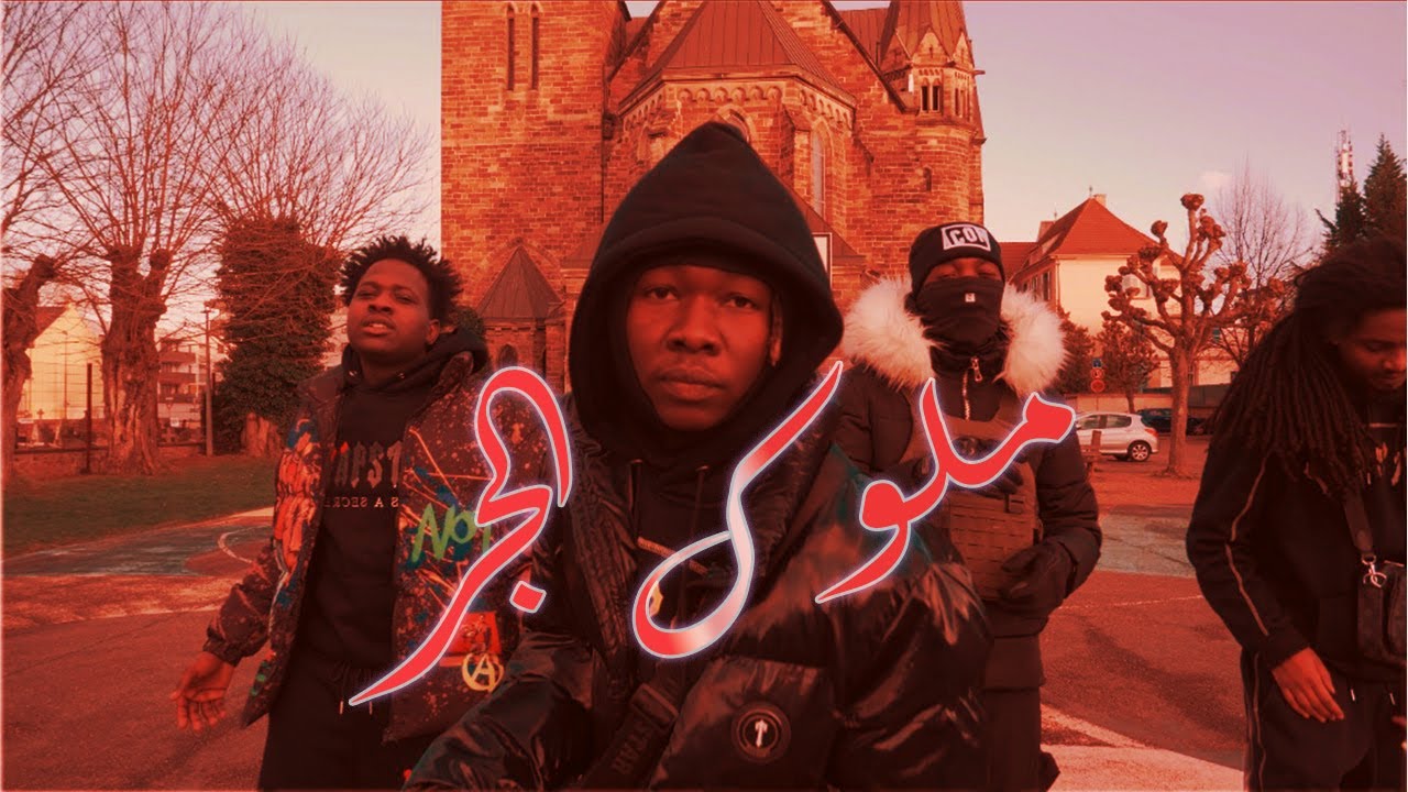 جيريا - ملوك الجر (Official Music Video)  MULUK ALJAR - GIRIA