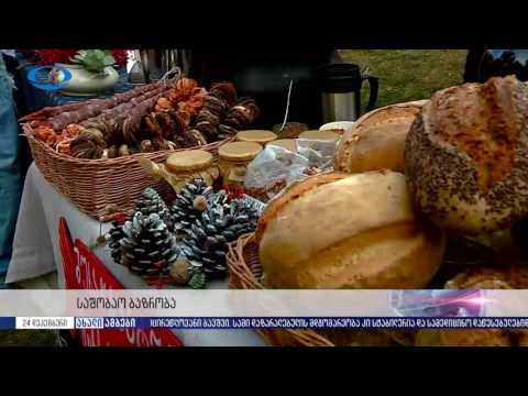 საშობაო \"ბულბული მარკეტი\" - იბერია TV-ის რეპორტაჟი / Bulbuli Christmas Market