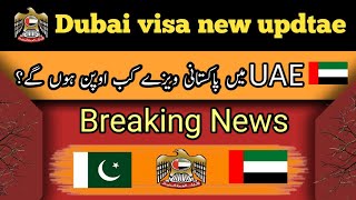 UAE Labour Visa Update 2024: Details & Process!