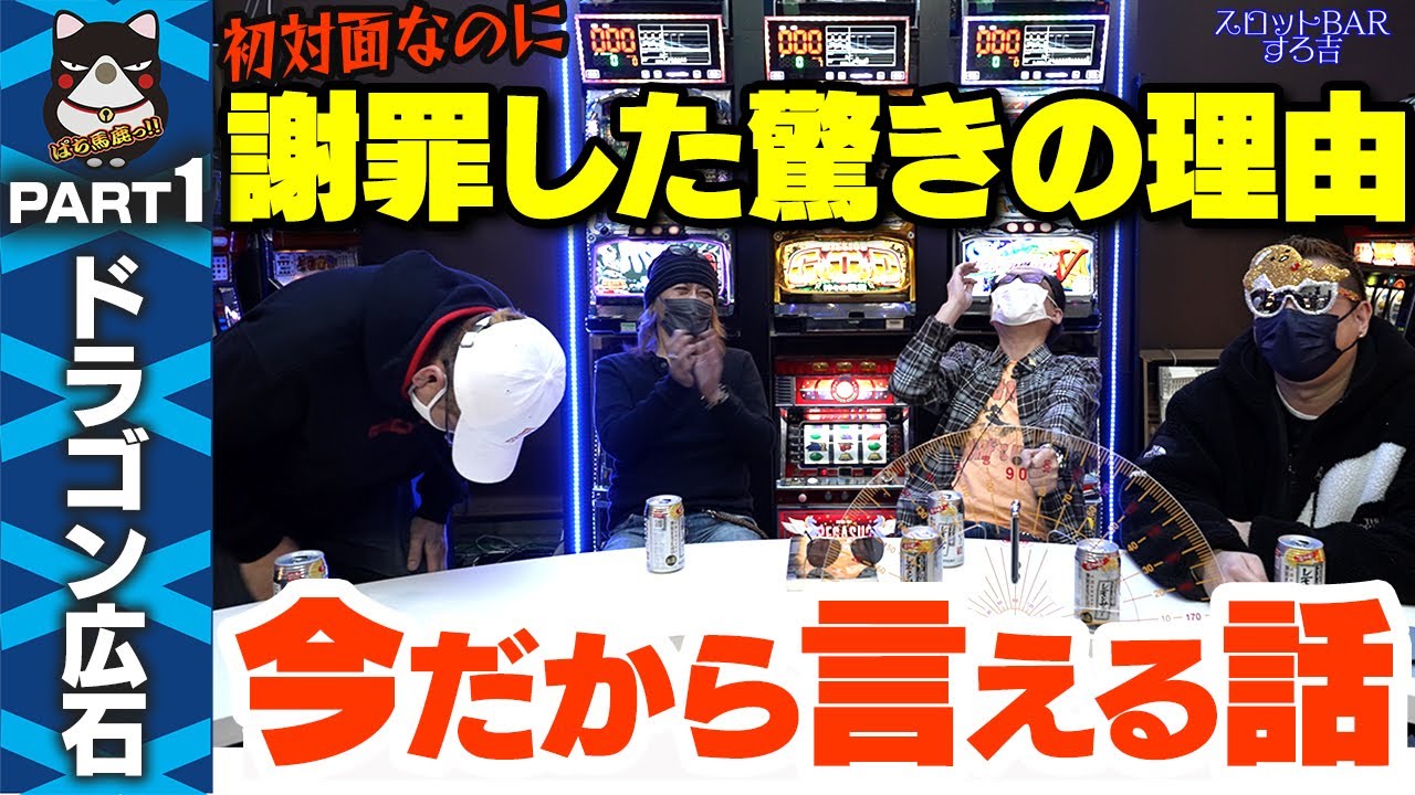 枠上人生 : パチスロ生活収支帳/ドラゴン広石 Amazon.co.jp: 枠上人生 パチスロ生活収支帳 eBook : ドラゴン