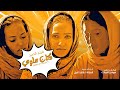 دكان علوي فيلم قصير بالذكاء الاصطناعي 2025 دكان علوي فيلم قصير بالذكاء الاصطناعي 2025