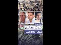 حماس سنفرج عن 3 رهائن إسرائيليين
