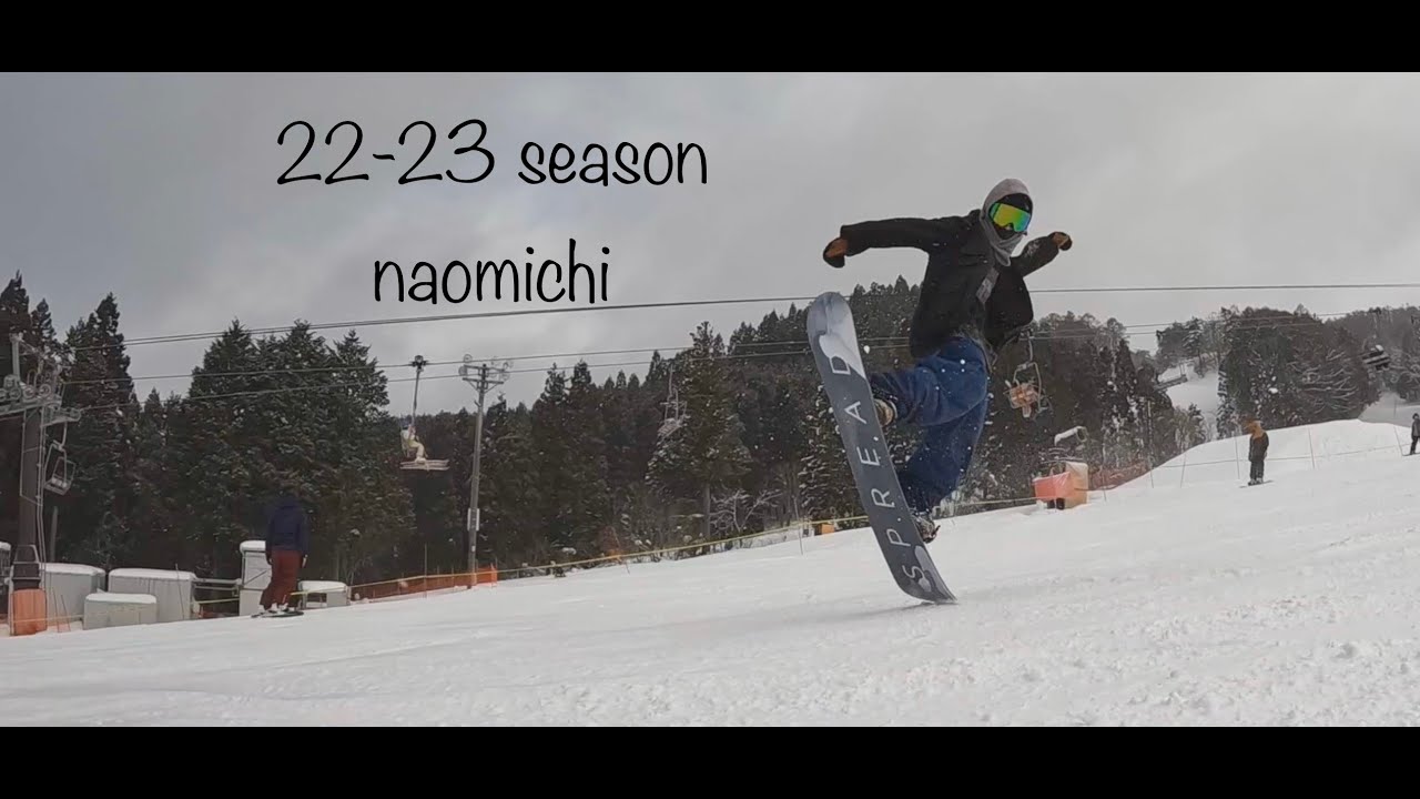 Naomichi 2223season 総集編 / ground trick snowboard YouTube