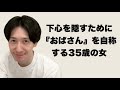 夏の怖いコント5選