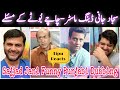 Sajjad Jani Chacha Boota and Veena Malik | Funny Punjabi Dubbing | Tipu Reacts