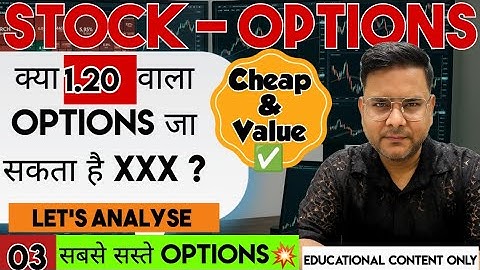 Nifty Prediction & Stock Options Analysis for Tomorrow | 1/12/ 2025 | kon sa options karega dhamaka📈