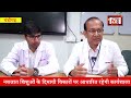 PGIMER की बड़ी पहल! नवजात शिशुओं के दिमागी विकारों पर खास वर्कशॉप