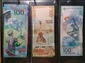 Рассказ про юбилейные банкноты РФ номиналом 100 рублей