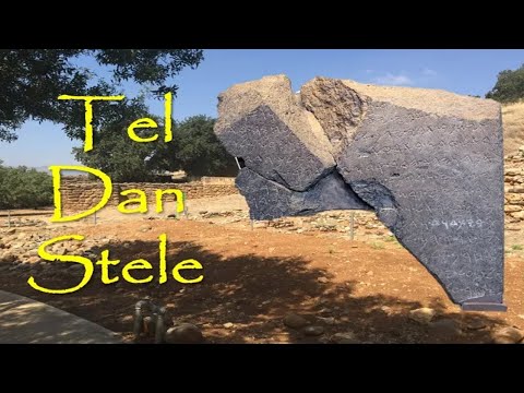 The Tel Dan Stele: Extra Biblical Evidence for the Existence of King David