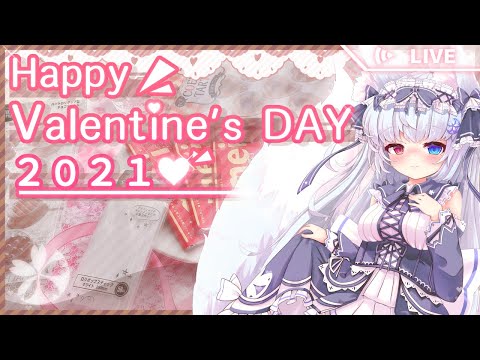 【おはなし配信🌸】✨もふゆとまったりバレンタインデー2021！✨【狐VTuber】