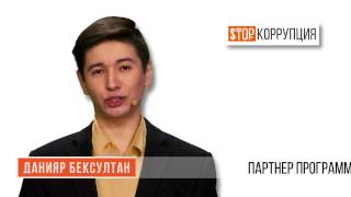 Индекс восприятия коррупции Индекс восприятия коррупции
